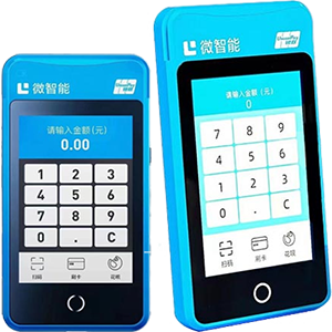 乐清拉卡拉微智能POS机